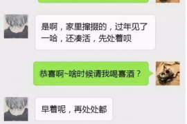 佛山要账公司更多成功案例详情